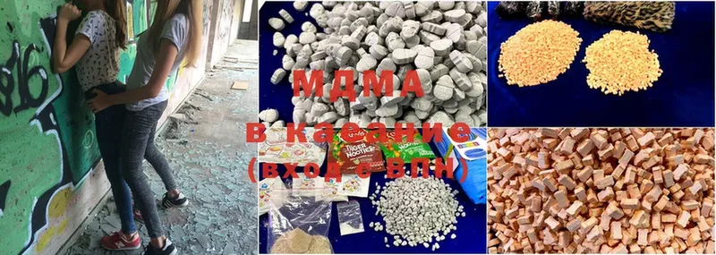 Где продают наркотики Бирюсинск Марихуана  Cocaine  omg рабочий сайт  Метамфетамин  Меф мяу мяу  Альфа ПВП 