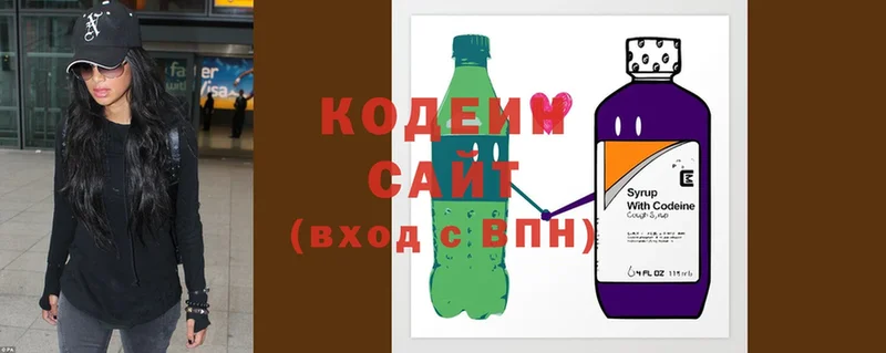 Кодеиновый сироп Lean Purple Drank  купить закладку  Бирюсинск 