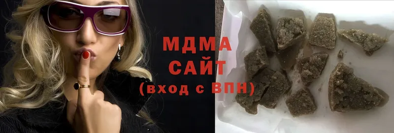 MDMA молли  дарк нет клад  Бирюсинск  как найти  